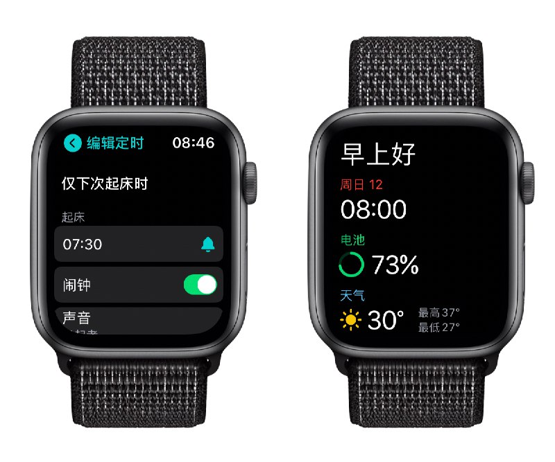 ✍️watchOS 7 推出首个公测版，哪些新功能值得尝鲜？🔗阅读更多