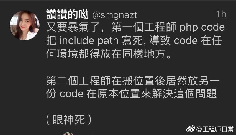这得拖出去斩了🤷🏻‍♂️ 