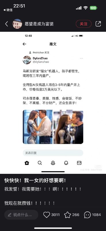 女朋友给我发这个，我的第一反应