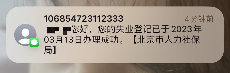 有饭吃了，可以多躺一阵😂 #无用但有趣的冷知识