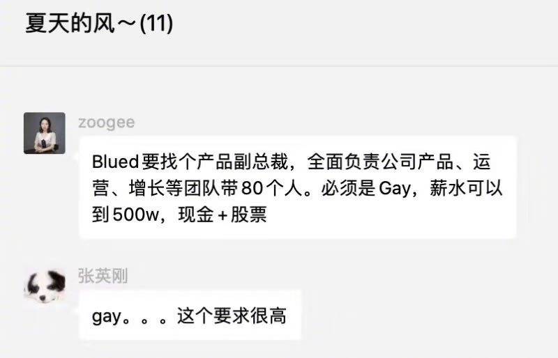 有谁动心了 #科技圈大小事