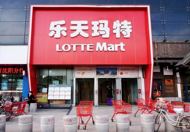 韩国乐天大撤退