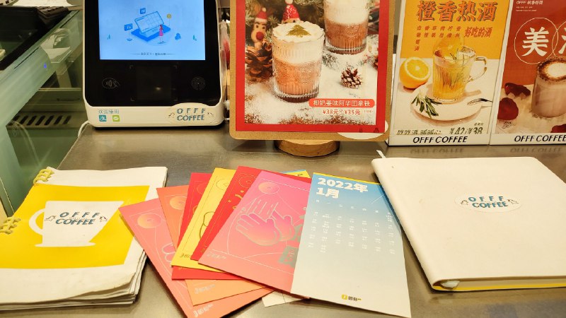 😱震惊了！即刻月历附带卡片居然是2022年的1月！！！开箱晒物一直自以为由于2021年没用上，补个1月份卡片给我们！今天才发现是2022年的一月份的🌝各位即刻月历到货会不会被你们扔进垃圾桶了呢？快点翻出来哈哈哈哈哈哈哈哈#来杯OFFF  #无用但有趣的冷知识