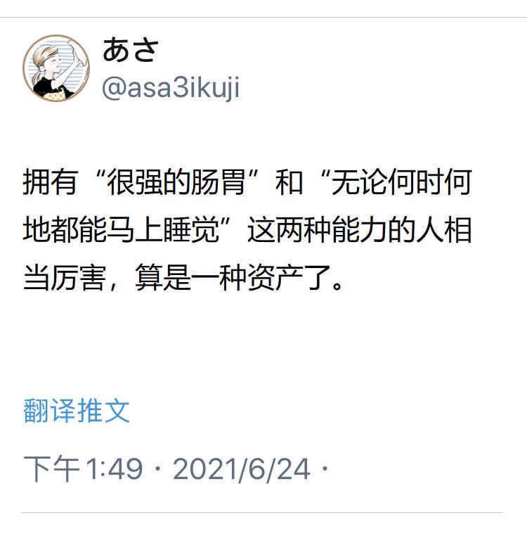 谁说不是呢 #无用但有趣的冷知识