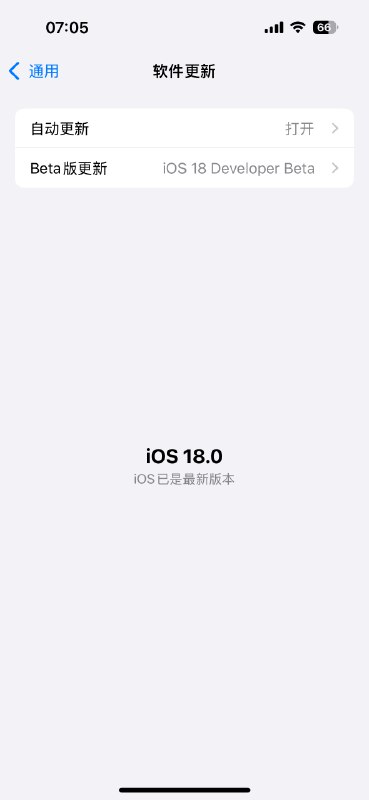 说了这么多 AI，苹果其实都还没实现……几乎可以肯定的是，国内肯定是集成文心一言了……所以颠覆一切、重塑iPhone 有点过分了
