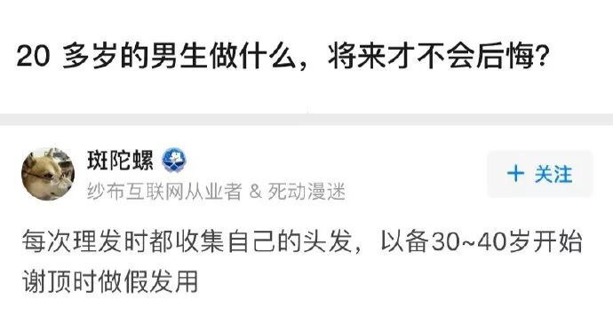 我现在收集还来得及么   #工程师的日常