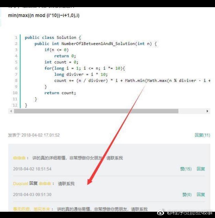 还有这种操作🤔🤔🤔 