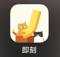 换换头像之余再换换图标₍˄·͈༝·͈˄*₎◞ ̑̑ #大产品小细节