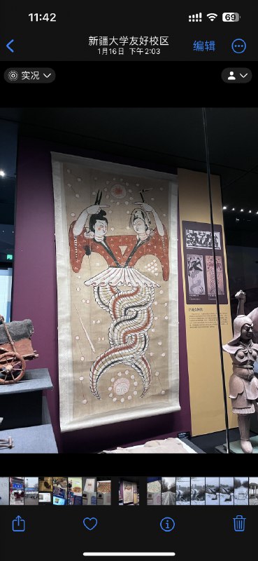 刚好在小红书刷到这个！第四幅是在新疆出土，刚好年初看到过，这次做专题网页又找了一些资料，其实第一次看到这个其实是在新疆地方史的课本上🙇‍♀️不过这个博主的解读还是挺有意思的（虽然视频最后有一段广告）by @-荼毘-  #无用但有趣的冷知识刚好在小红书刷到这个！第四幅是在新疆出土，刚好年初看到过，这次做专题网页又找了一些资料，其实第一次看到这个其实是在新疆地方史的课本上🙇‍♀️不过这个博主的解读还是挺有意思的（虽然视频最后有一段广告）by @-荼毘-  #无用但有趣的冷知识