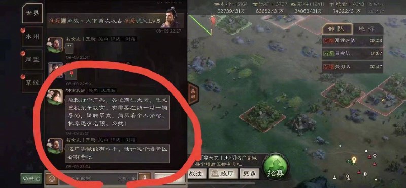 😂😂 #科技圈大小事