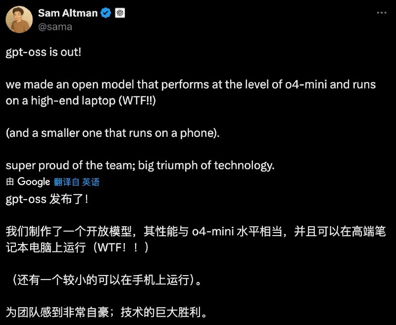 卧槽！刚刚OpenAI直接发布了他们的开源模型！😧与之前传闻（泄密）的一样🤣确实是一大一小 2 个模型分为120b 和 20b命名为 gpt-oss-120b和gpt-oss-20b