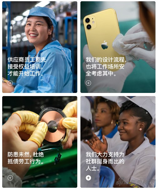 早报 | 苹果或将发两款低价 iPad／瑞幸咖啡仍在快速开店／一加 8 Pro 相机能「透视」