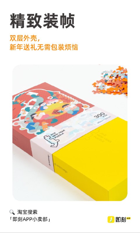 2023年12月22日🌍资讯快读1、2024年1月1日起，我国调整部分商品进出口关税