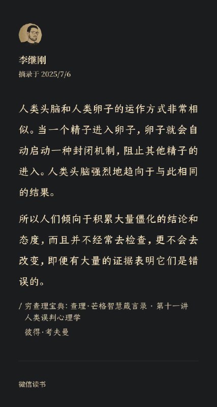 脑子和卵子by @orange.ai  #无用但有趣的冷知识