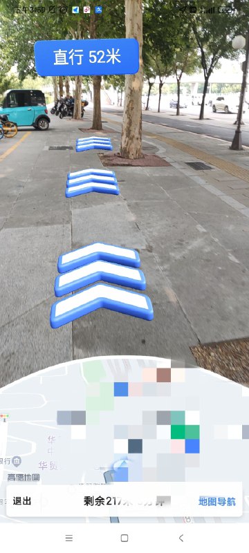 高德这么炫酷了 #大产品小细节