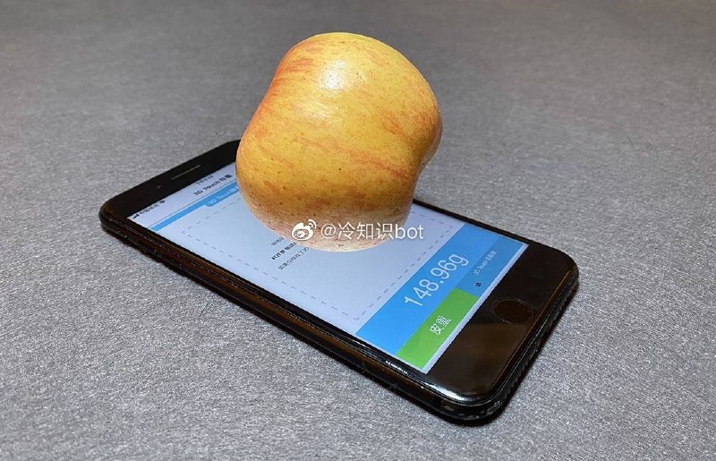 拥有3D Touch的苹果手机，可以变成一个称重仪，方法很简单，Safari打开页面