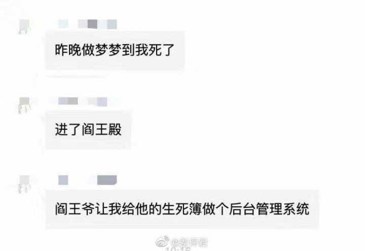 #工程师的日常