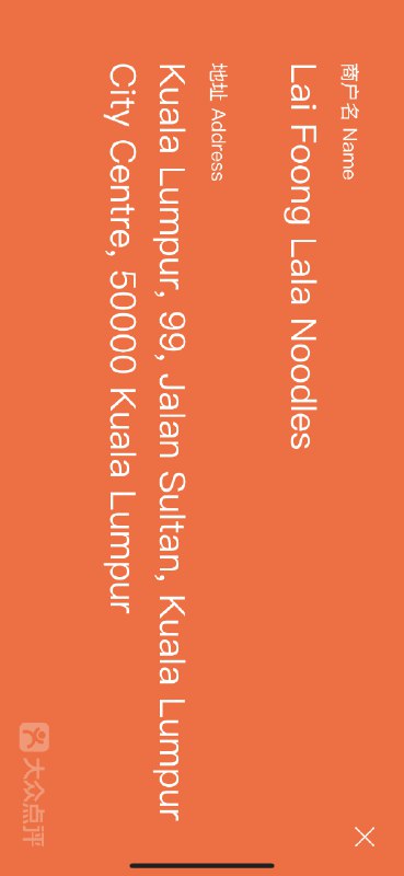 点评这个「问路卡」的功能真不错👍 #大产品小细节点评这个「问路卡」的功能真不错👍 #大产品小细节