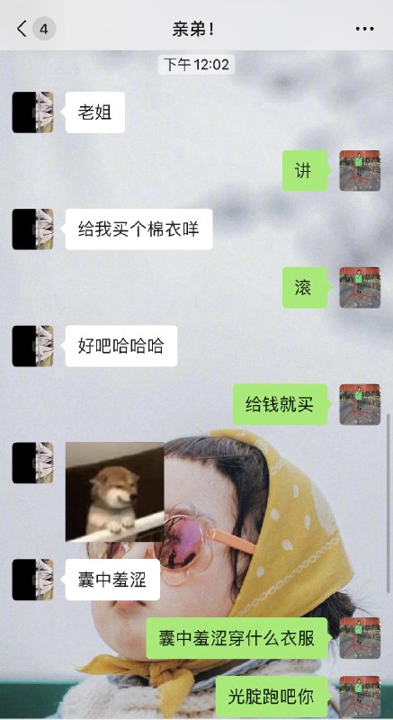 打弟弟要趁早！ #无用但有趣的冷知识