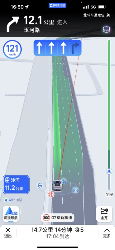 高德升级后，可以识别车道了