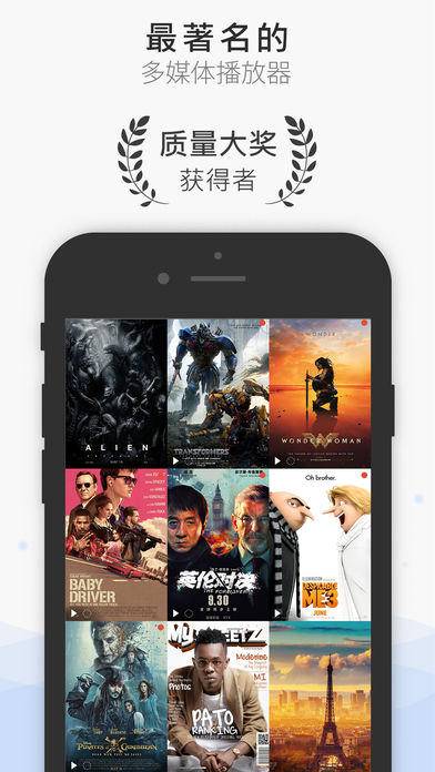 PlayerXtreme多媒体播放器 PRO（¥25→免费）一款几乎能够支持任何视频格式的播放器，包括3gp,avi,mkv,rmvb等视频格式和SRT、SSA / ASS等几乎所有语言的字幕格式，支持从多种渠道导入视频