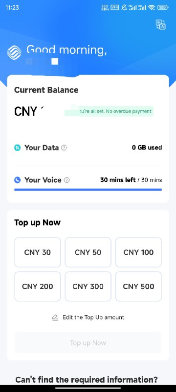 一个小技巧，把移动或者联通 app 的语言改成英语，整个界面就非常清爽.....一目了然，by @EasyPlux  #大产品小细节一个小技巧，把移动或者联通 app 的语言改成英语，整个界面就非常清爽.....一目了然，by @EasyPlux  #大产品小细节