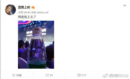 瞬间破案？有人指出，网友@直男上树 疑似#李彦宏被泼水# 的泼水者