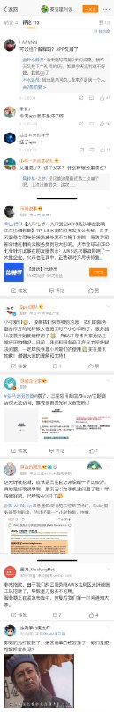 AWS害人呀   #科技圈大小事