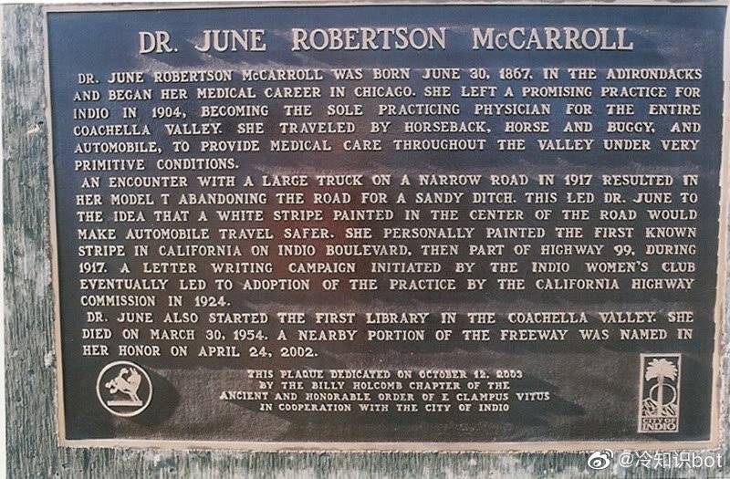 马路中间的那条分割线叫“琼·玛卡若线”