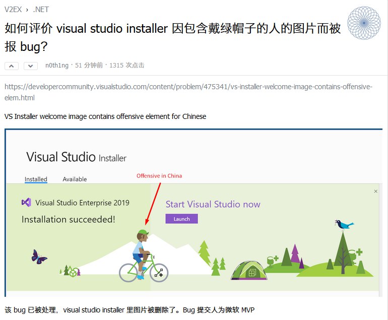 233333……   #工程师的日常