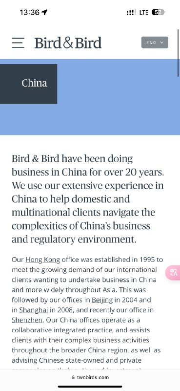 这中文名起得好！两种鸟-鸿鹄，既有字面意思，也和两位企业创始人有关，还有志存高远的中国含义