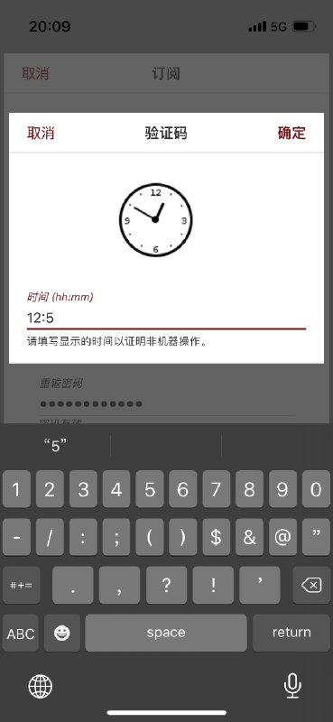 这个验证方式有点意思 #大产品小细节