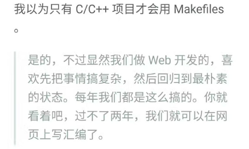 两年过去了   #工程师的日常