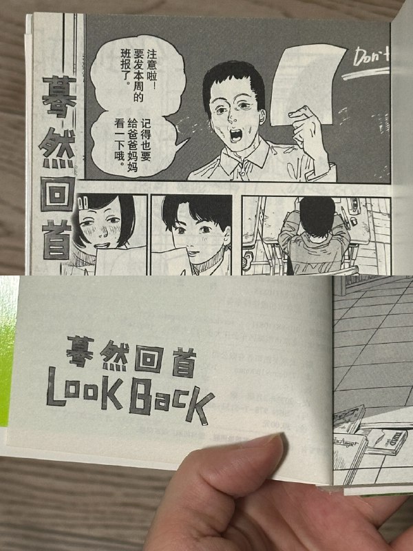 今天刚得知的彩蛋