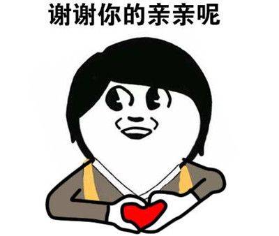 【亲亲，这边建议您XXX】常见于淘宝客服，一般是为了应付买家，或者敷衍买家的制式化说法