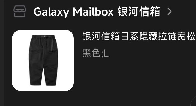 淘宝这深色模式，绝 #大产品小细节淘宝这深色模式，绝 #大产品小细节