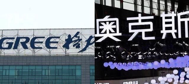 10日格力通过微博“格力电器”发布公开举报信，向市场监管部门实名举报奥克斯股份有限公司生产销售“不合格空调产品”