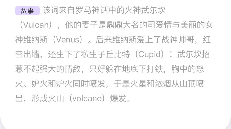 那啥，原来丘比特是妈妈红杏出墙的私生子🌚by @Serein晴天  #无用但有趣的冷知识