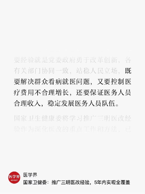 说得好👍👍👍咱就是「既要」「又要」「还要」by @听小骨  #你不知道的行业内幕