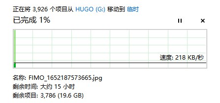 不要买杂牌U盘，你会在省了二十来块同时得到一个实体百度云盘非会员版