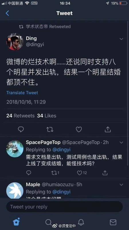 当然是怪PM