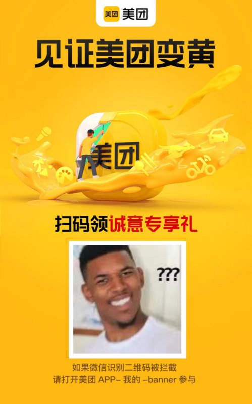 留给互联网公司的黄色不多了……   #科技圈大小事