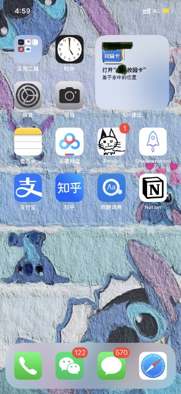 今天一进食堂建议了打开校园卡app #大产品小细节