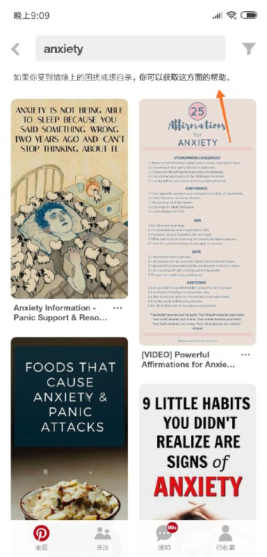 前几天半夜想发东西，去pin找配图的时候这个操作还挺暖心的