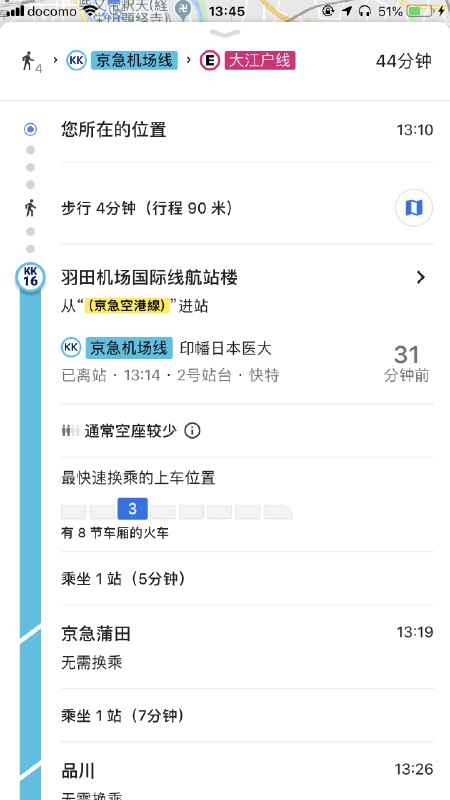 大产品小细节了   #大产品小细节