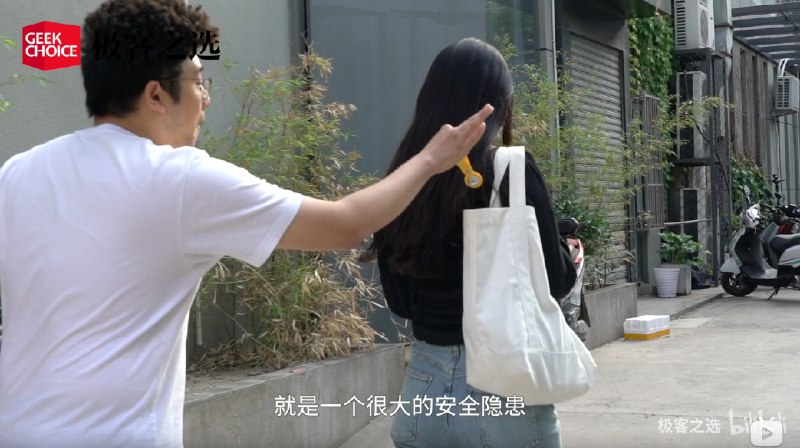 根据 The Verge 的消息， 苹果正在为 Android 用户开发一款应用程序，让他们可以检测到隐藏的 AirTag，防止被跟踪