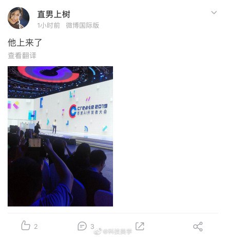 【百度AI开发者大会，李彦宏遭观众泼水】2019年百度AI开发者大会今日举行，现场李彦宏演讲开场