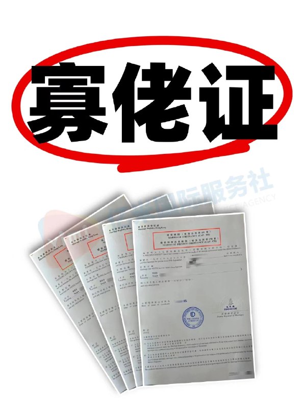 发现香港有些用词，精准度💯，但画风嘛… 就相当“接地气”！> 比如