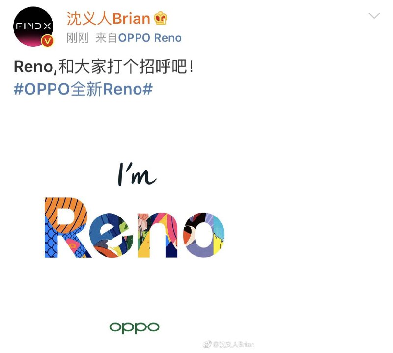 OPPO新系列代号“Reno”   #科技圈大小事