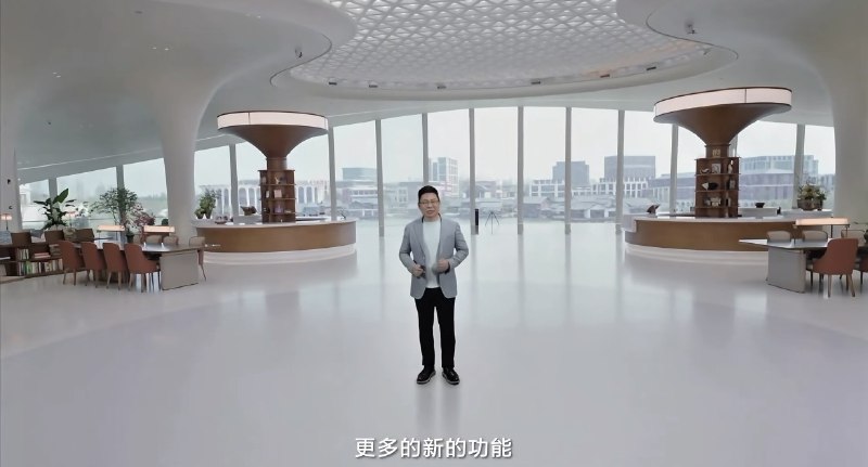 华为发布会这巴拉巴拉小魔仙一般的质感，大概是整体策划审美不行，找不到像样的室外环境加雾霾共同作用的结果